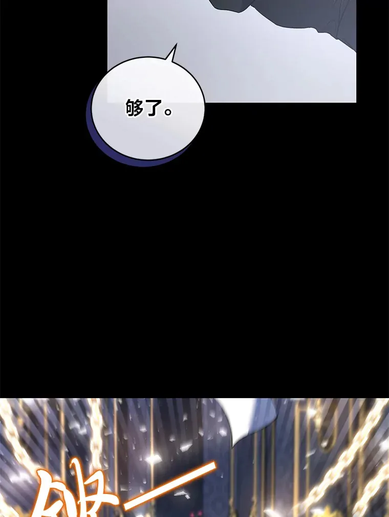 9.终止协议 第38页