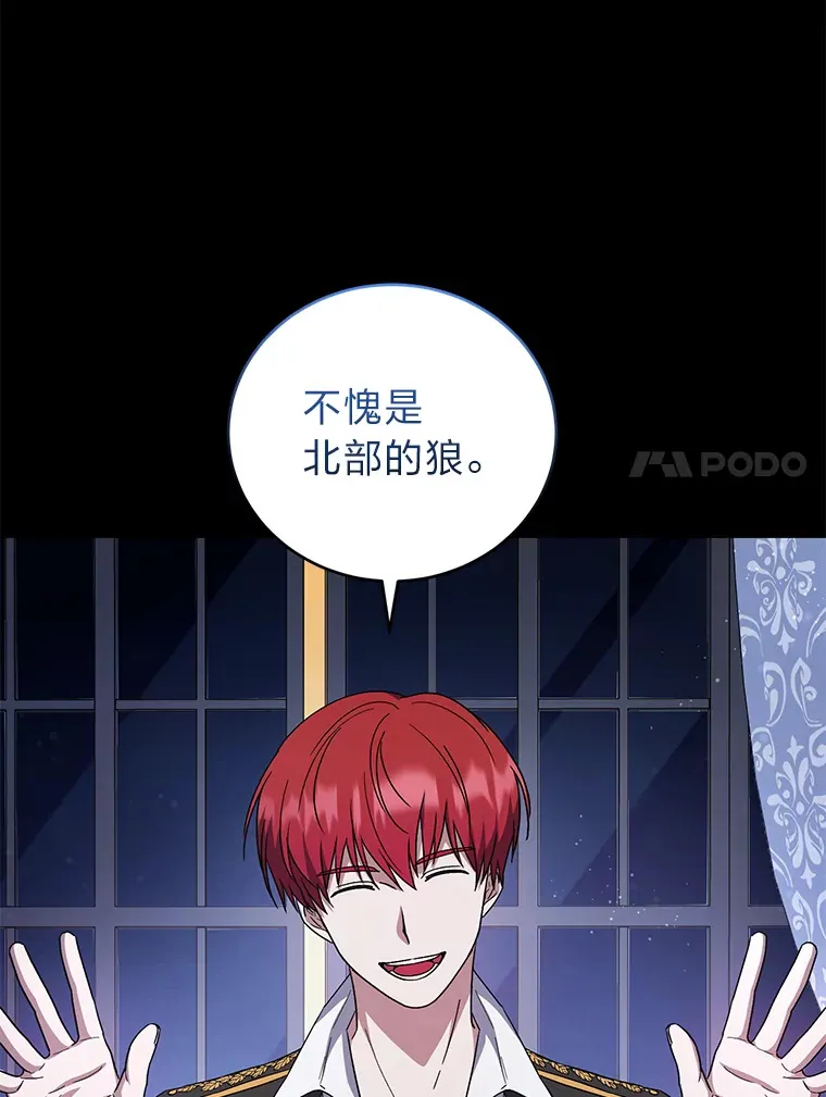 9.终止协议 第40页