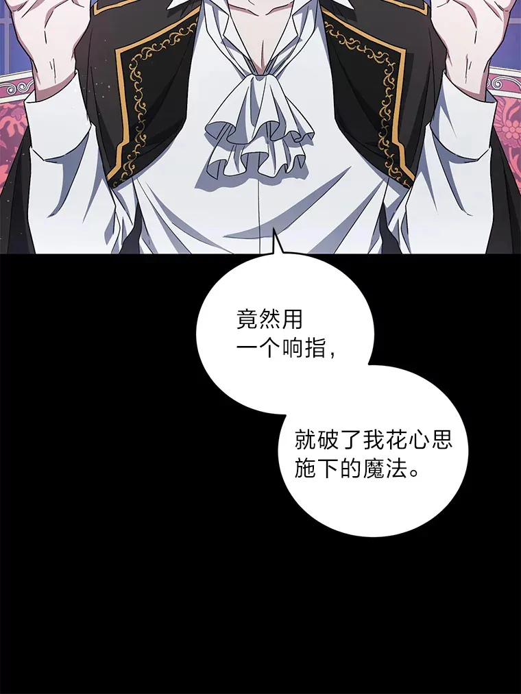 9.终止协议 第41页