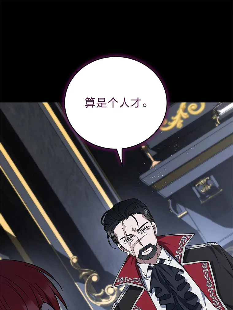 9.终止协议 第42页