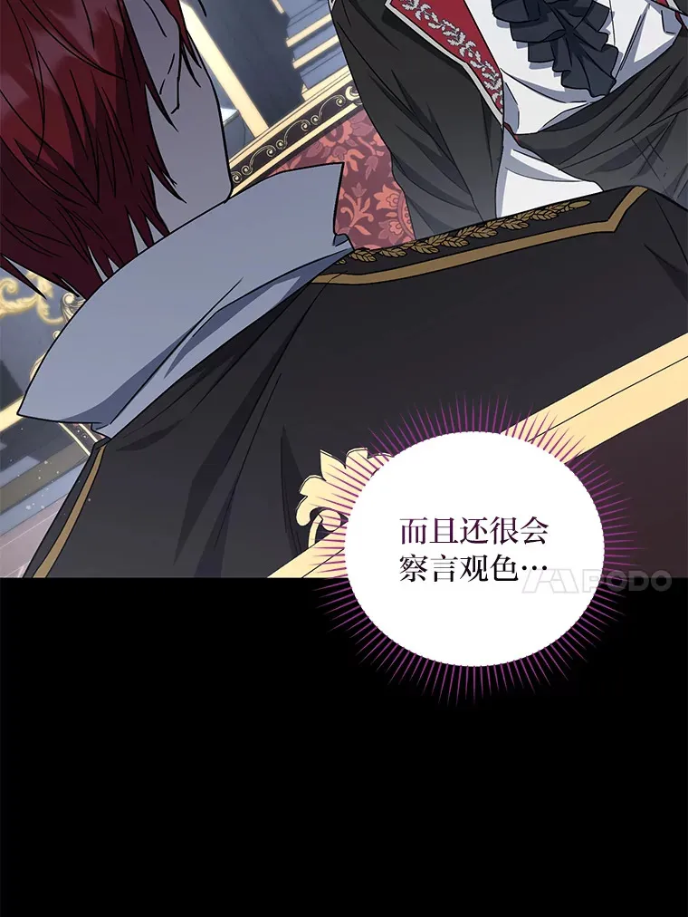 9.终止协议 第43页