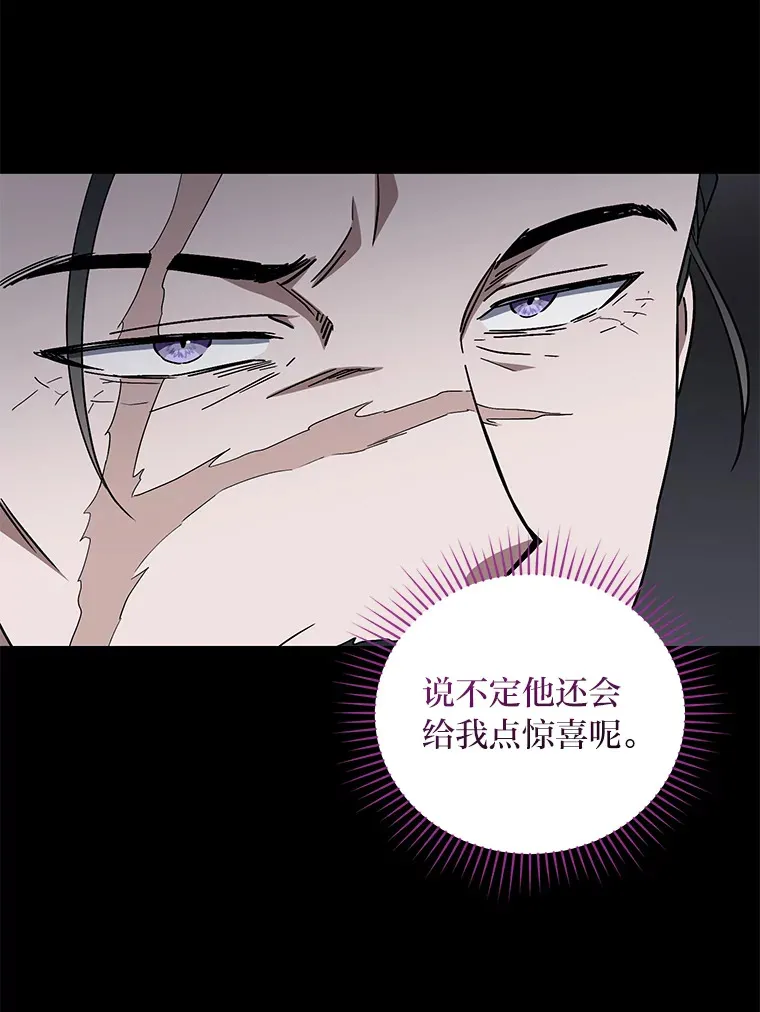 9.终止协议 第44页