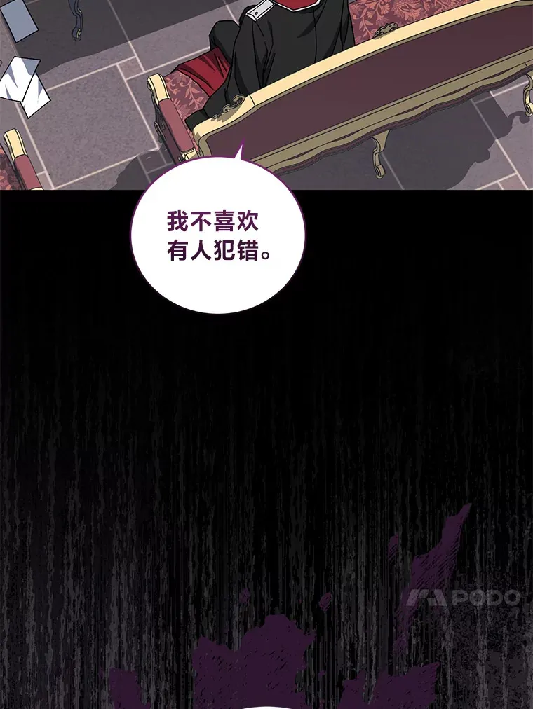 9.终止协议 第46页