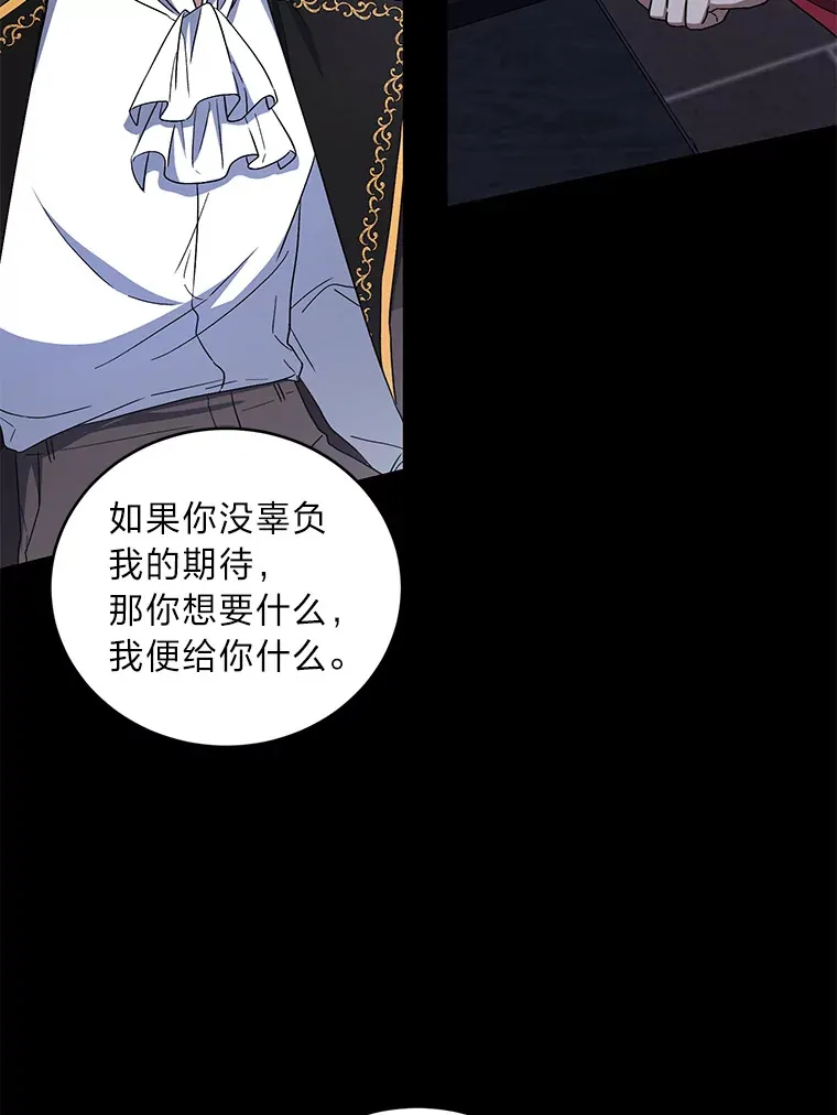 9.终止协议 第49页
