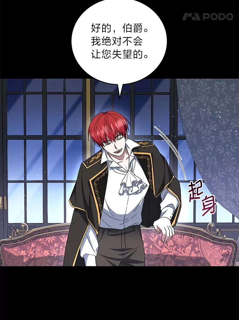 9.终止协议 第50页
