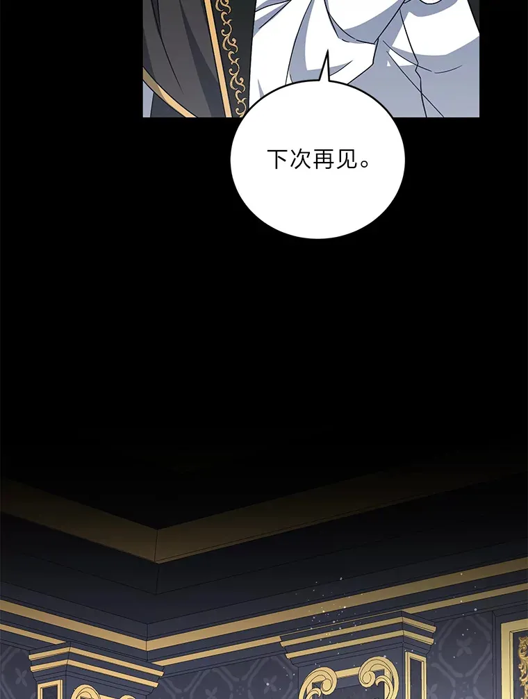 9.终止协议 第52页