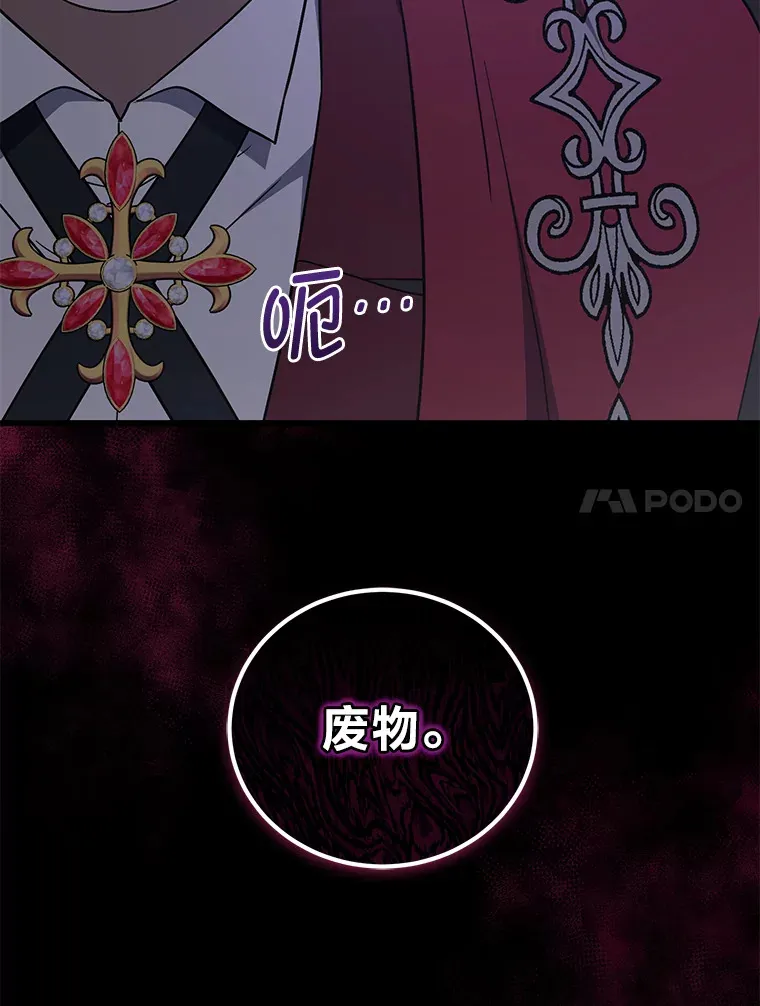 9.终止协议 第56页