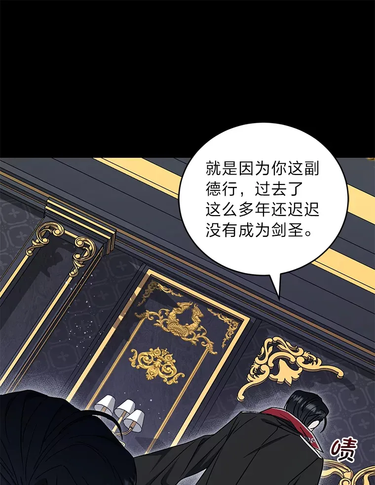 9.终止协议 第62页