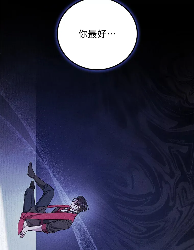 9.终止协议 第64页