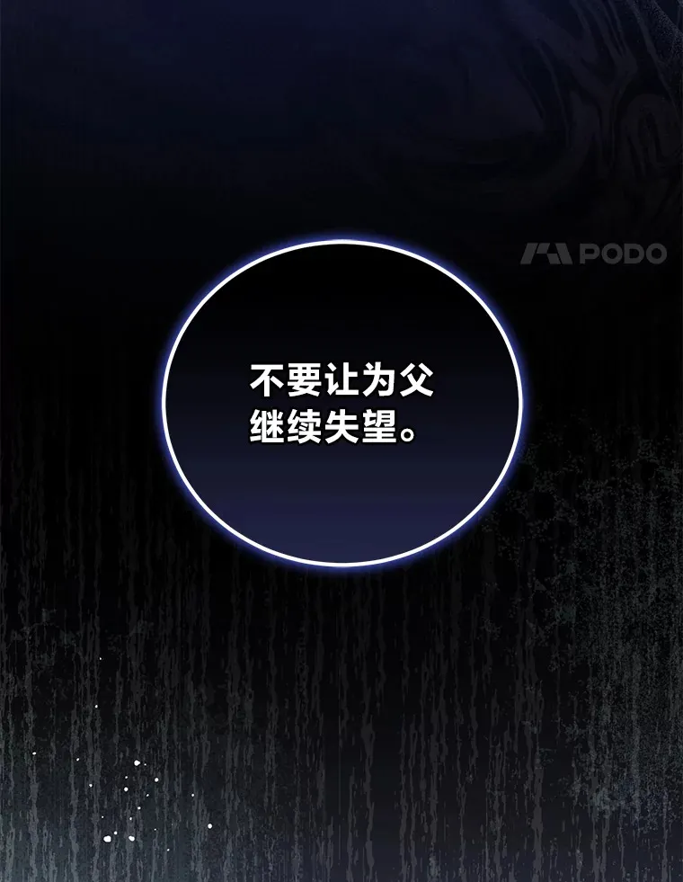 9.终止协议 第66页