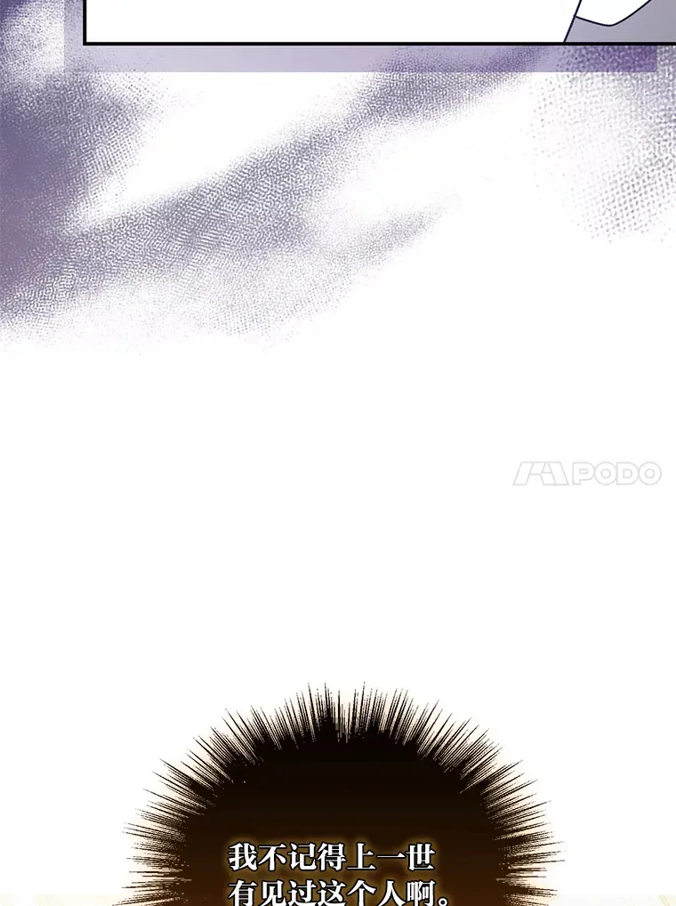 9.终止协议 第73页