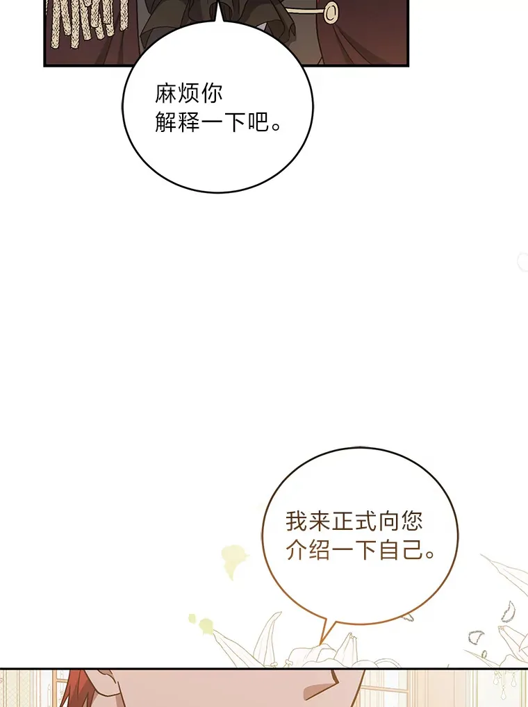 9.终止协议 第78页