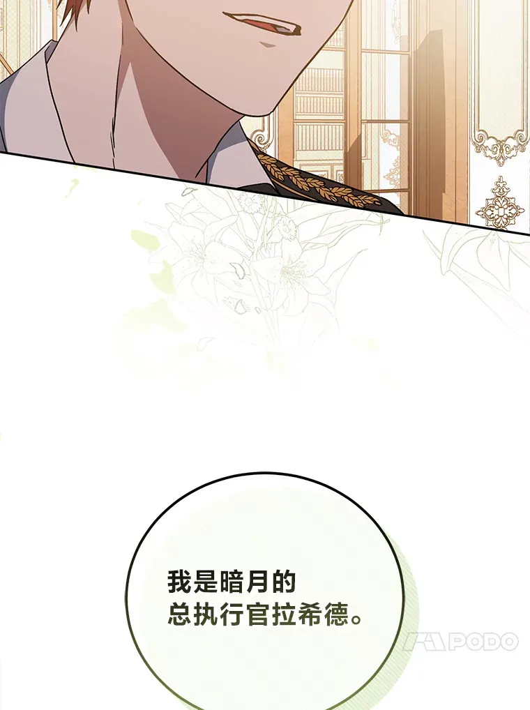9.终止协议 第79页