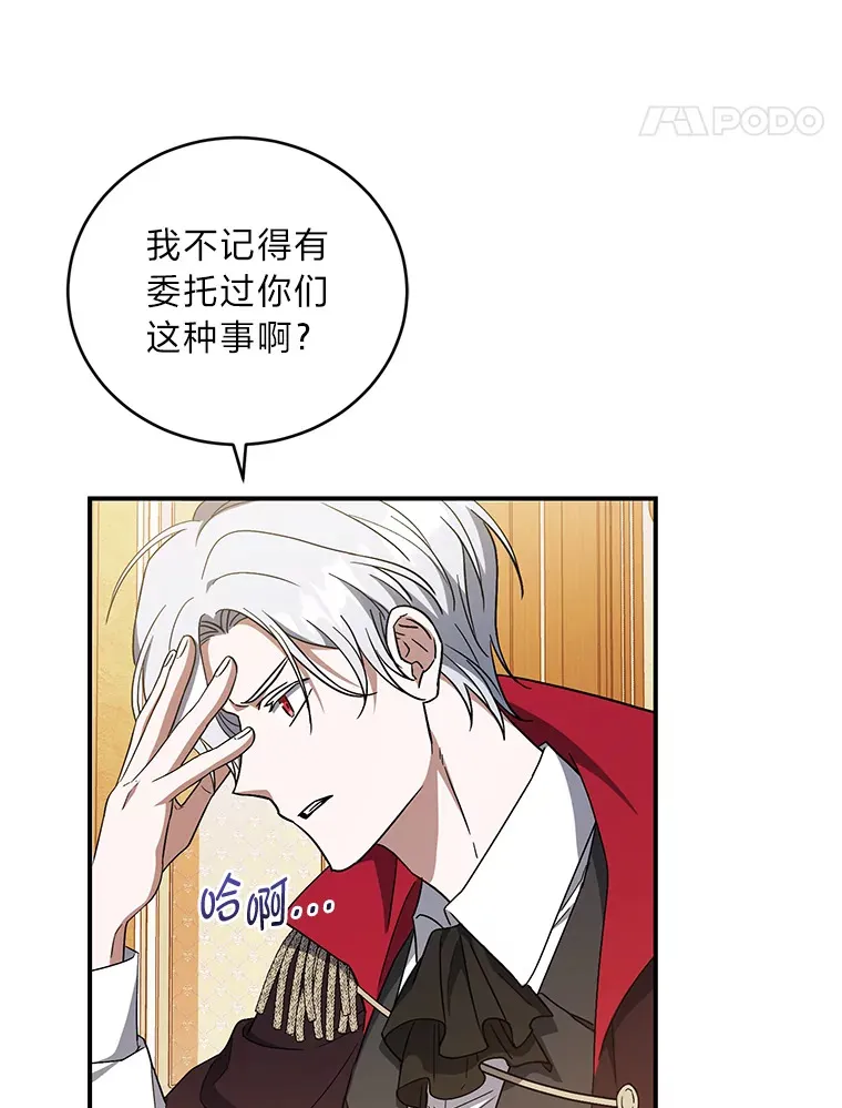 9.终止协议 第83页