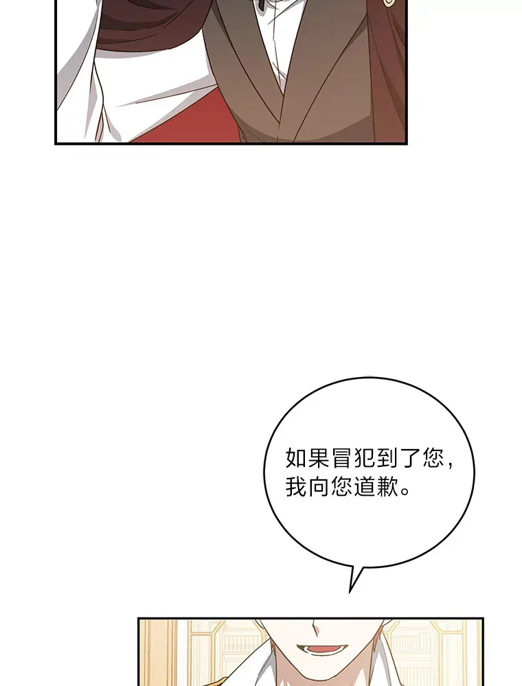 9.终止协议 第84页