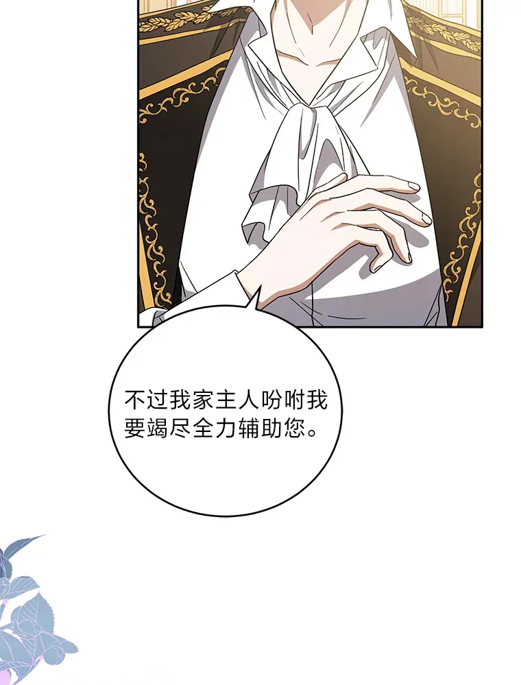 9.终止协议 第85页