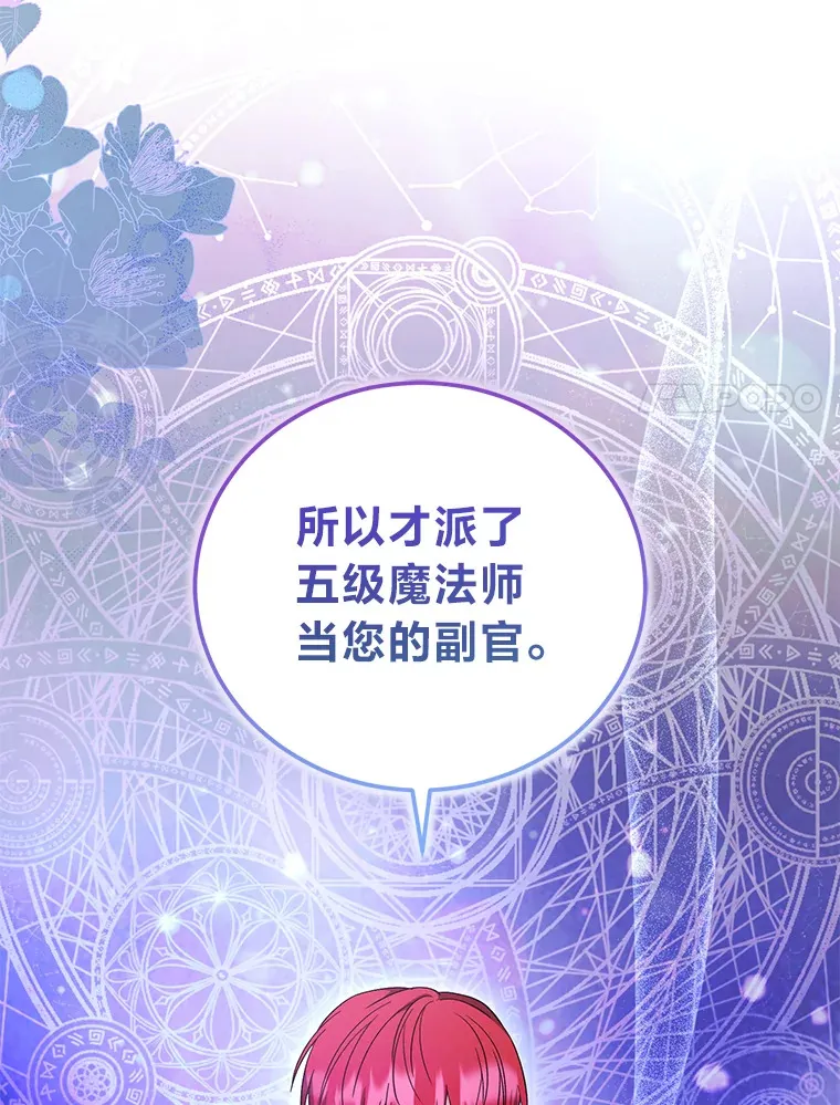 9.终止协议 第86页