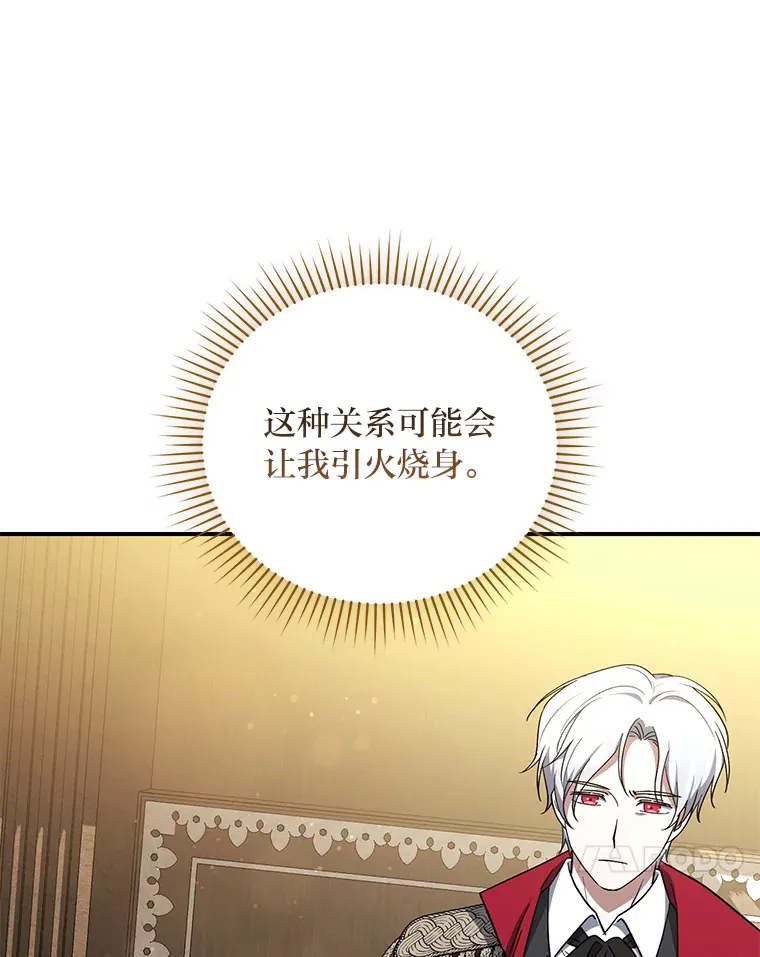 9.终止协议 第92页