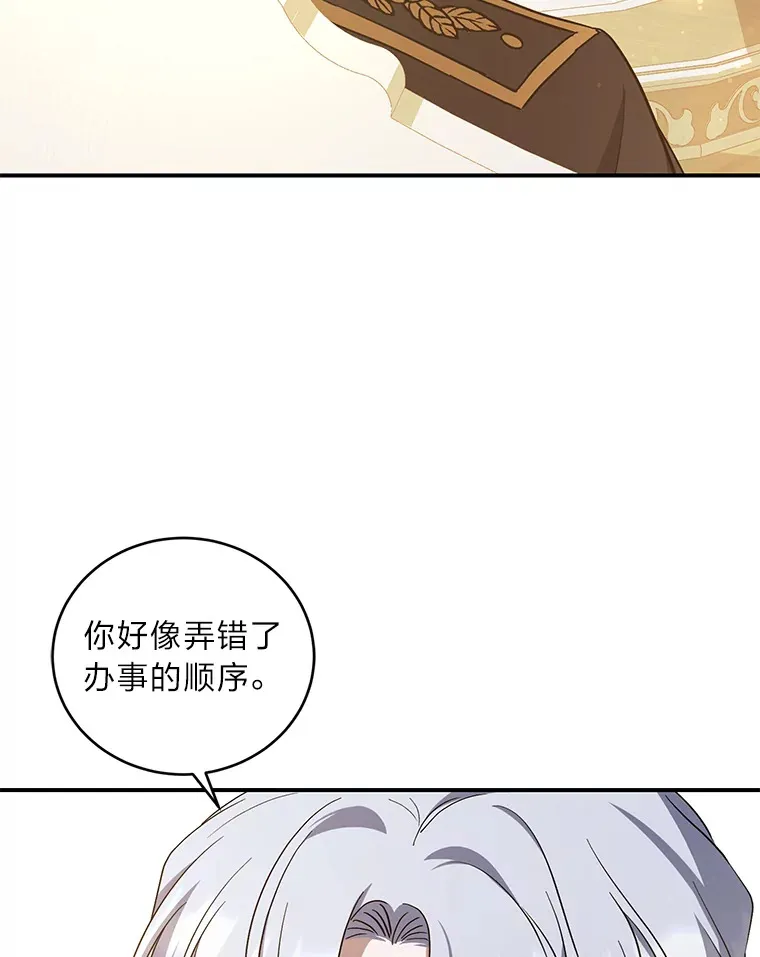 9.终止协议 第94页