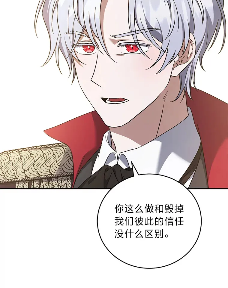 9.终止协议 第95页