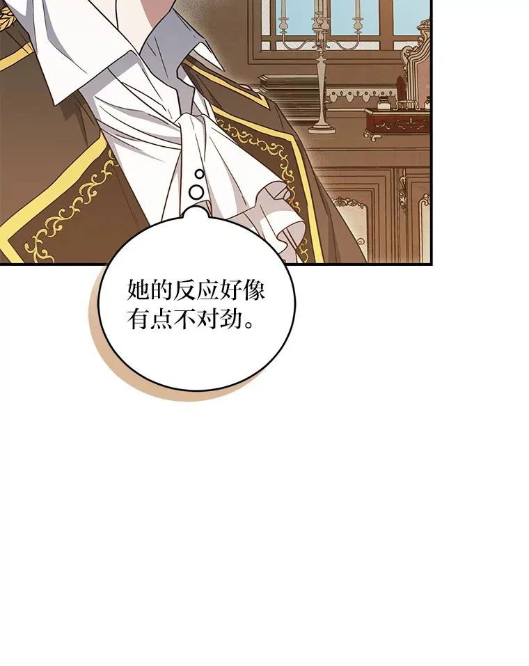 9.终止协议 第97页