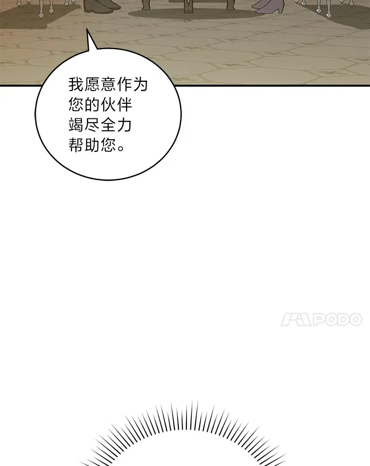 9.终止协议 第99页