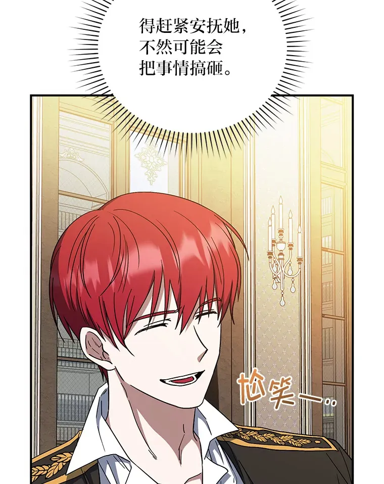 9.终止协议 第100页
