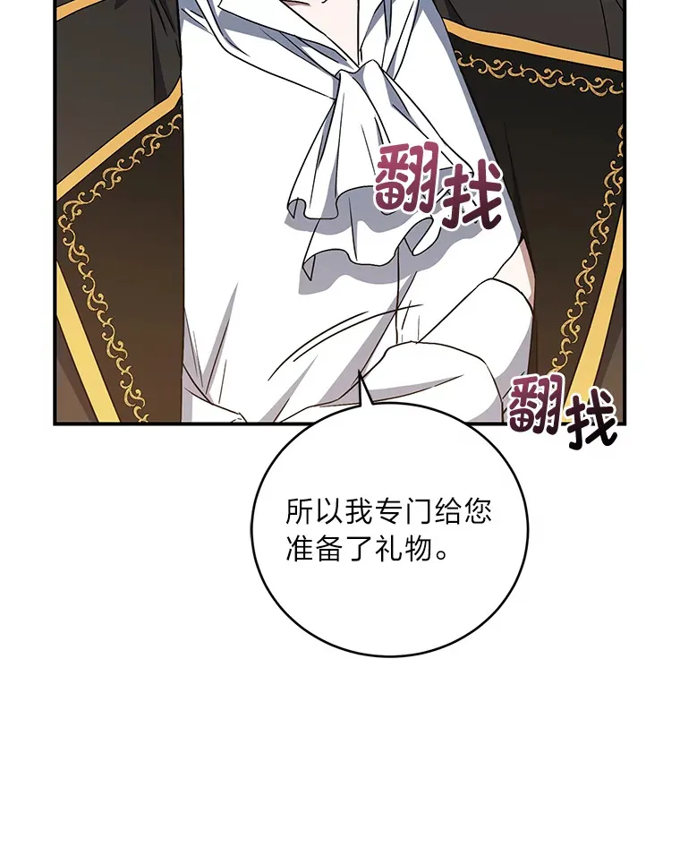 9.终止协议 第101页