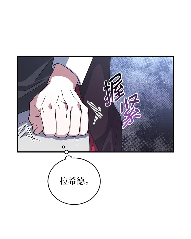 9.终止协议 第102页