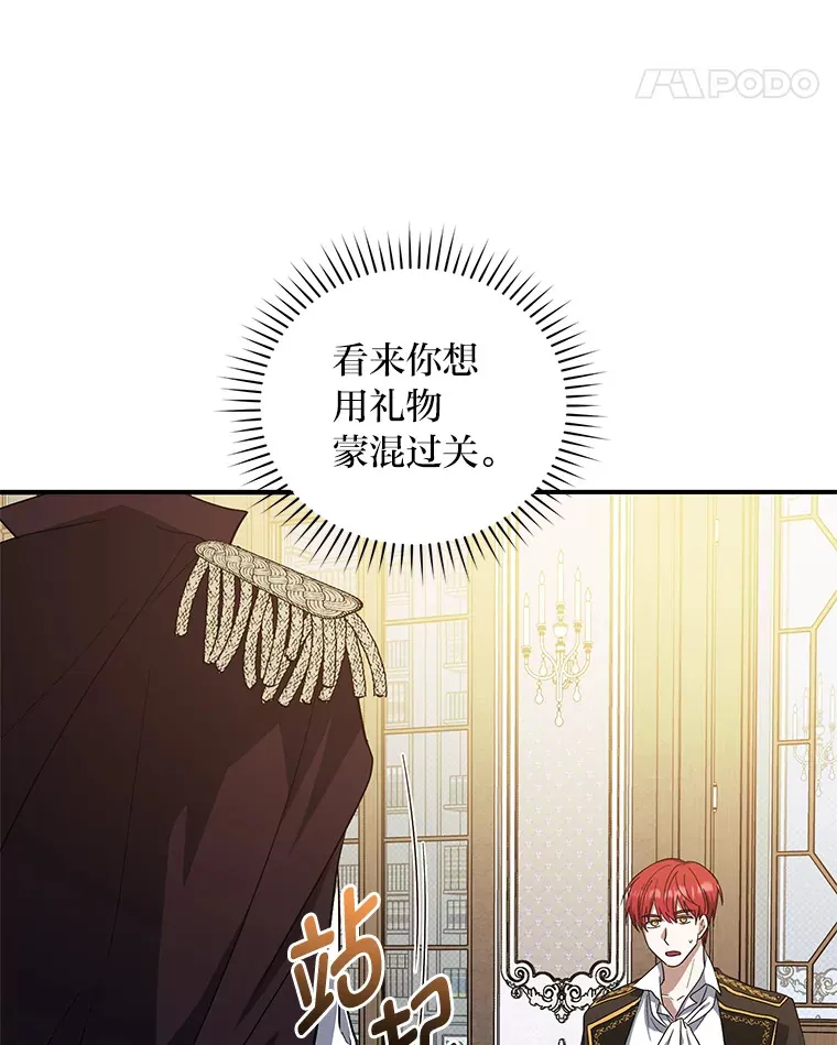 9.终止协议 第103页