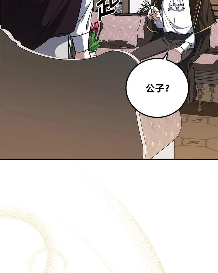 9.终止协议 第104页