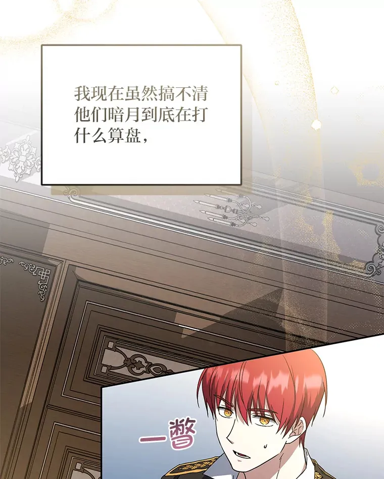 9.终止协议 第105页
