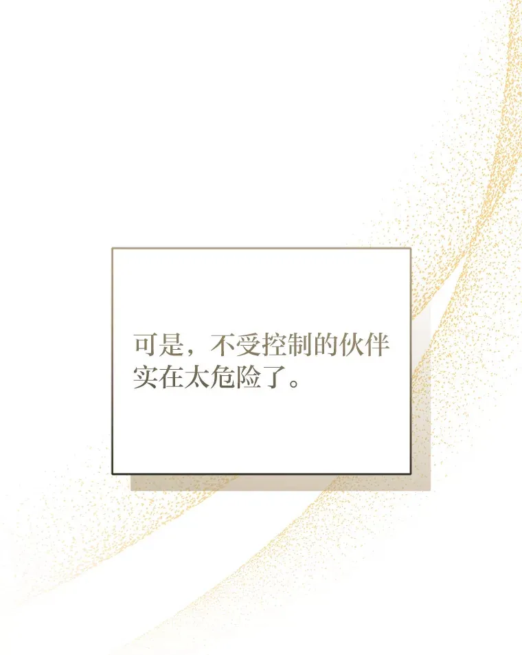 9.终止协议 第110页