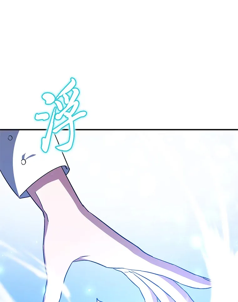 9.终止协议 第111页