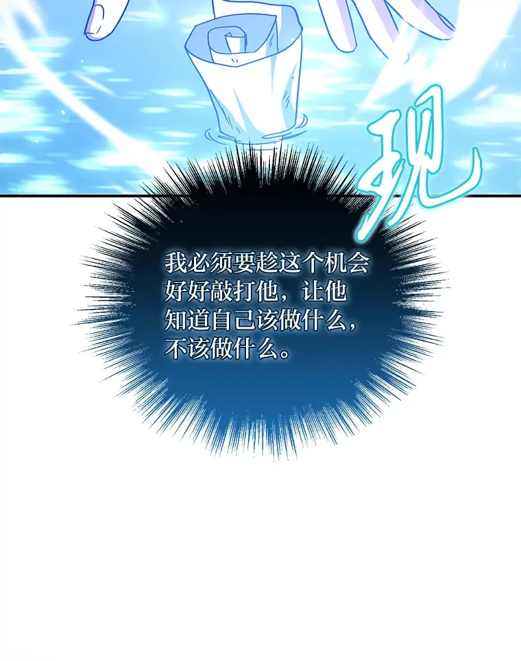 9.终止协议 第112页