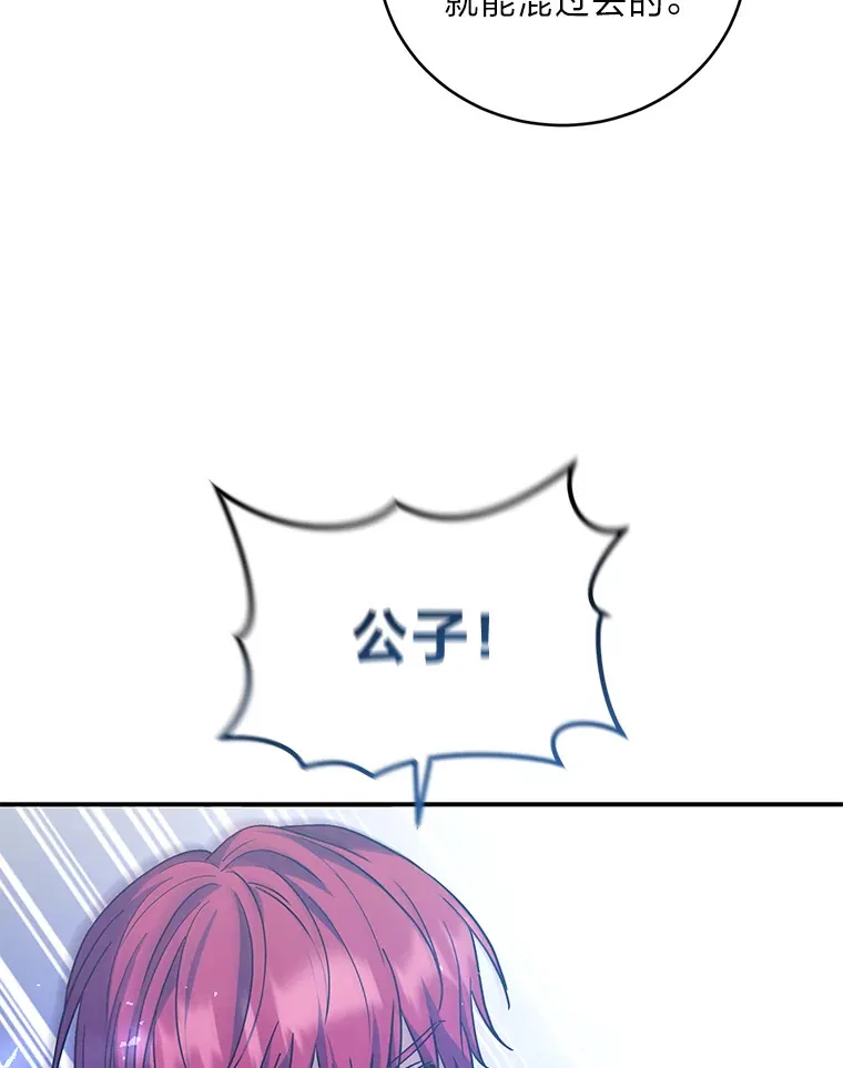 9.终止协议 第117页