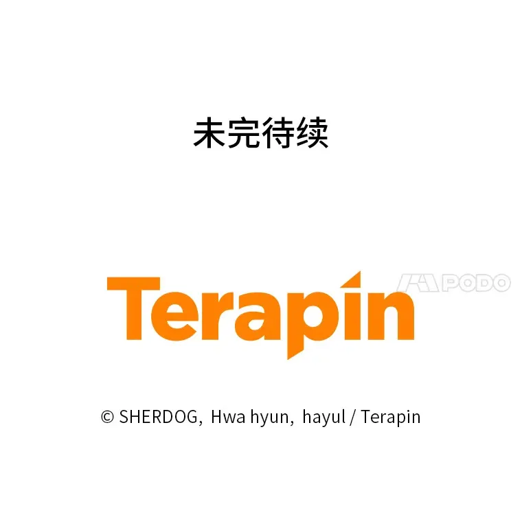 9.终止协议 第123页