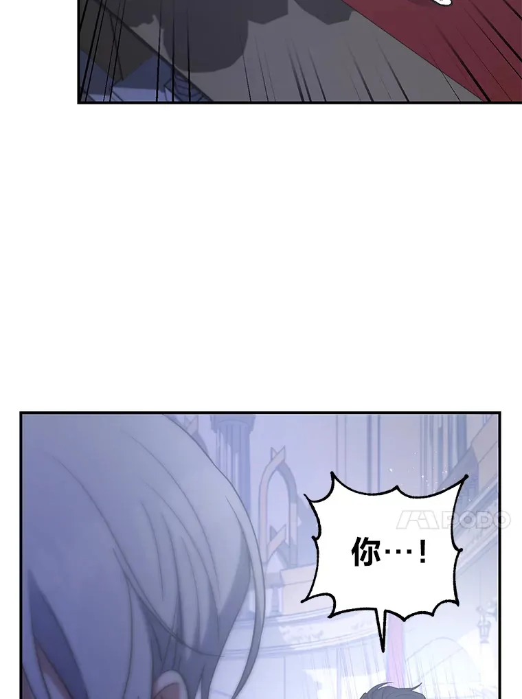 10.家主继承仪式 第119页