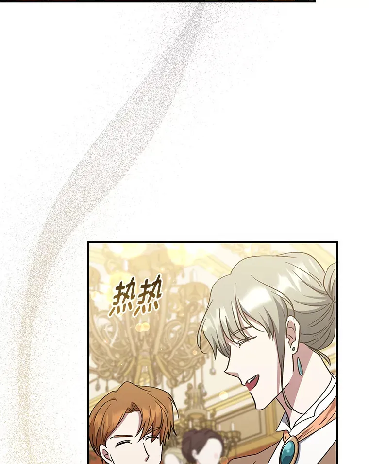 11.管家部的规定 第3页