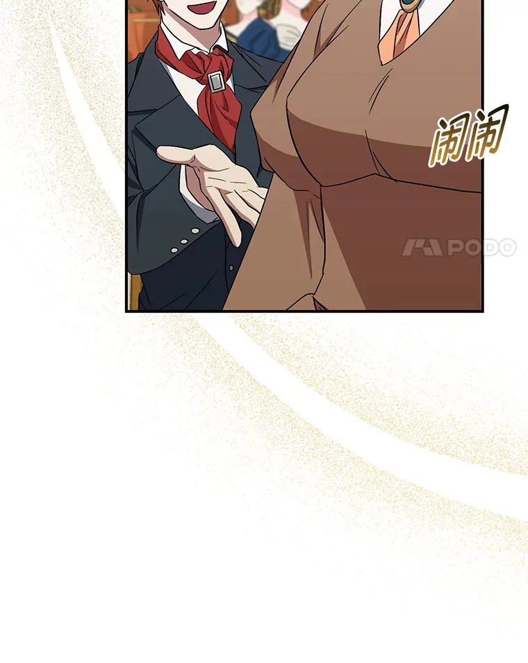 11.管家部的规定 第4页