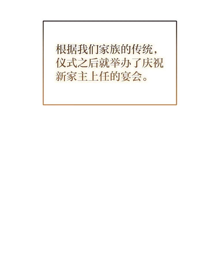 11.管家部的规定 第5页