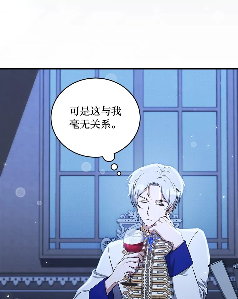 11.管家部的规定 第10页