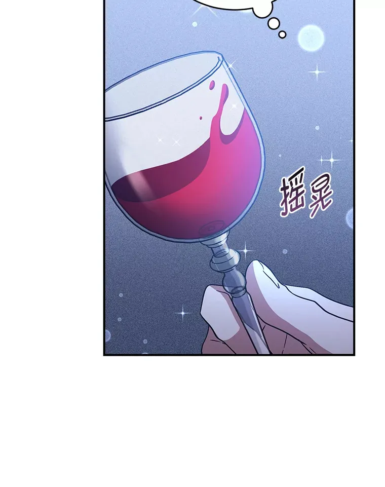 11.管家部的规定 第12页