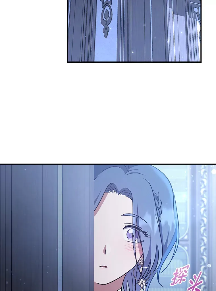 11.管家部的规定 第18页