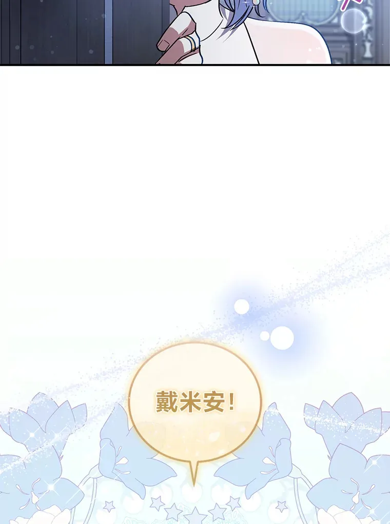 11.管家部的规定 第19页