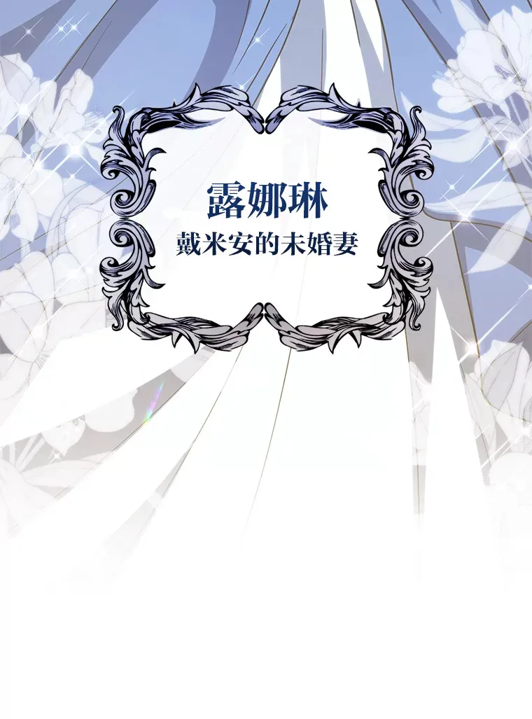 11.管家部的规定 第21页