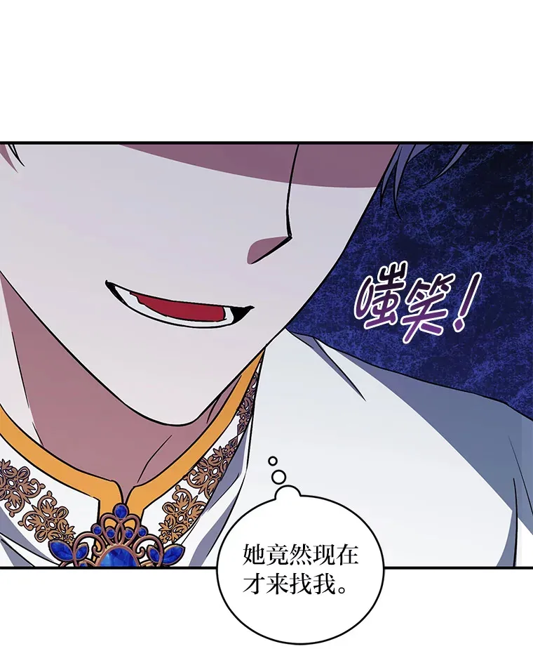 11.管家部的规定 第22页