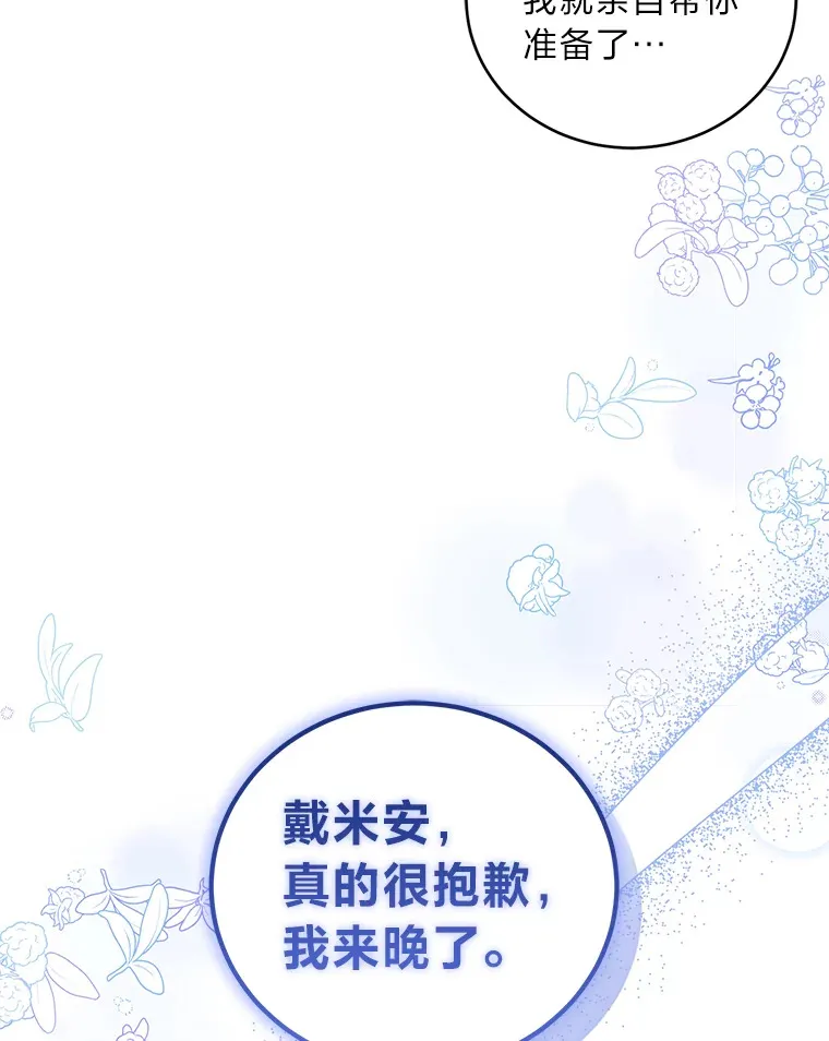 11.管家部的规定 第26页