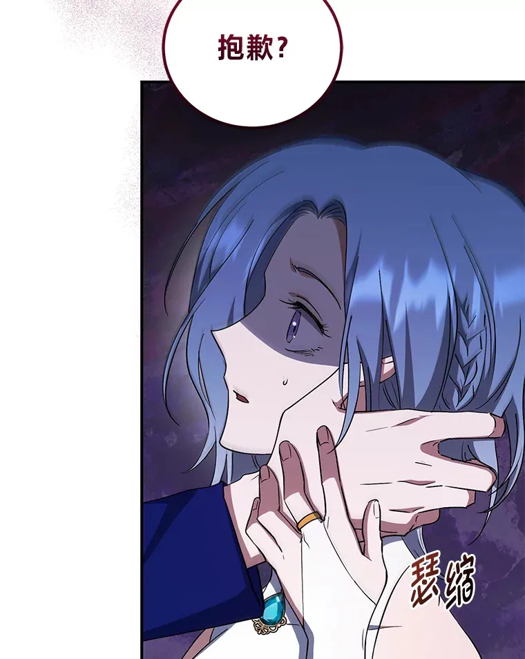 11.管家部的规定 第29页