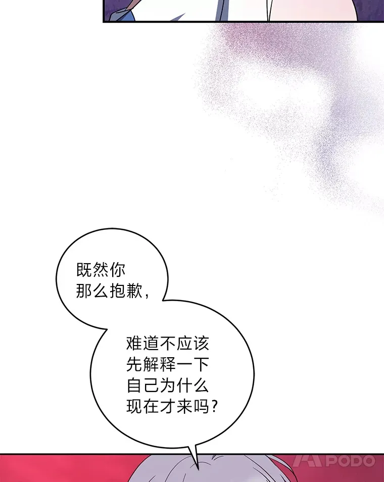 11.管家部的规定 第30页